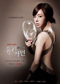 Glass Mask Glass Mask