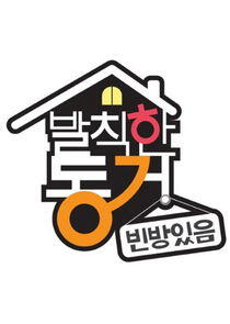 Outrageous Roommates - Rooms Available Outrageous Roommates - Rooms Available