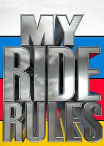 My Ride Rules My Ride Rules