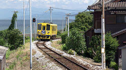 A Volcanic Peninsula on a Single-car Train A Volcanic Peninsula on a Single-car Train