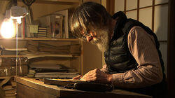 I Love Tokyo! A woodblock artist in Asakusa I Love Tokyo! A woodblock artist in Asakusa