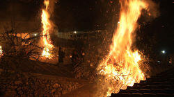 Iwakura Fire Festival: The Divine Spirit Returns Iwakura Fire Festival: The Divine Spirit Returns