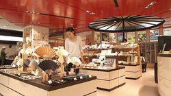 Business District on the Move: Yaesu Business District on the Move: Yaesu