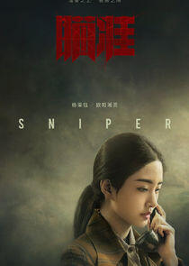 Ou Yang Xiang Ling Ou Yang Xiang Ling