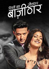 Rishton Ka Saudagar – Baazigar Rishton Ka Saudagar – Baazigar