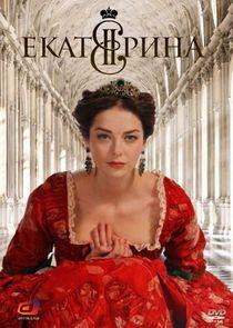 Екатерина - Season 1 Екатерина - Season 1