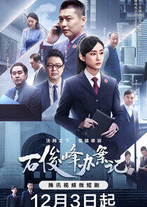The Prosecutor and His Cases The Prosecutor and His Cases