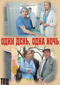 Маня Поливанова - Season 3 Маня Поливанова - Season 3
