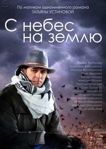 Маня Поливанова - Season 1 Маня Поливанова - Season 1