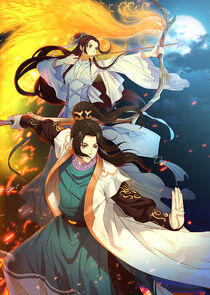 Ze Tian Ji Ze Tian Ji