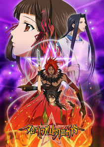 Shonen Onmyouji Shonen Onmyouji