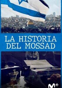 The History of Mossad The History of Mossad
