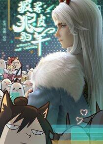 A Sheep in Wolf's Clothing A Sheep in Wolf's Clothing