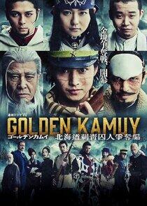 Golden Kamuy: Hokkaido Shisei Shujin Soudatsuhen Golden Kamuy: Hokkaido Shisei Shujin Soudatsuhen