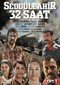 Seddülbahir 32 Saat Seddülbahir 32 Saat