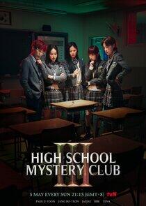 Girls High School Investigation Class - Season 3 Girls High School Investigation Class - Season 3