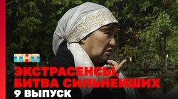 Битва сильнейших. Выпуск 159 Битва сильнейших. Выпуск 159