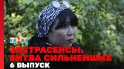 Битва сильнейших. Выпуск 156 Битва сильнейших. Выпуск 156