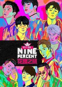 Nine Percent Flower Road Journey Nine Percent Flower Road Journey