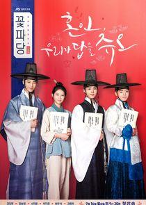 Flower Crew: Joseon Marriage Agency - Season 1 Flower Crew: Joseon Marriage Agency - Season 1