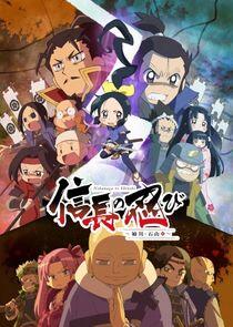Nobunaga no Shinobi - Season 3 Nobunaga no Shinobi - Season 3