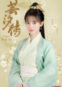 Han Yun Xi Han Yun Xi