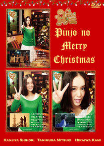 Pinjo no Merry Christmas Pinjo no Merry Christmas