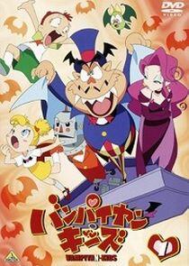Vampiyan Kids Vampiyan Kids