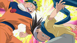 My Name Is Konohamaru! My Name Is Konohamaru!