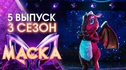 Выпуск 05 Выпуск 05