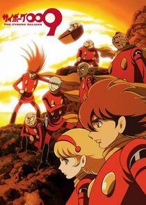 Cyborg 009 The Cyborg Soldier Cyborg 009 The Cyborg Soldier