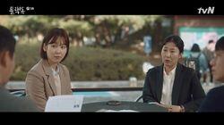Episode 5 Episode 5