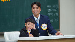 Episode 210 with Lee Dong-gook, Lee Si-an Episode 210 with Lee Dong-gook, Lee Si-an