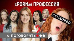 Спорная профессия! Jia Lissa, Eva Berger, Ally Breelsen, Kira Queen, Lola Taylor Спорная профессия! Jia Lissa, Eva Berger, Ally Breelsen, Kira Queen, Lola Taylor