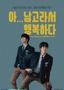 All-Boys High All-Boys High