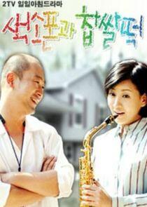 Saxophone Saxophone