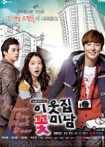 Flower Boy Next Door Flower Boy Next Door