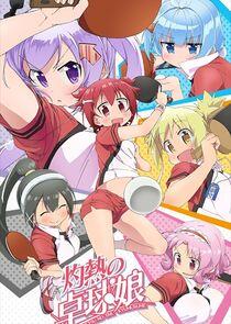 Shakunetsu no Takkyuu Musume Shakunetsu no Takkyuu Musume
