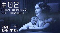 Возможны ли невозможные языки? Лингвист Наталия Слюсарь