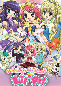 Hime Chen! Otogi Chikku Idol Lilpri Hime Chen! Otogi Chikku Idol Lilpri