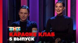 Выпуск 5 Выпуск 5