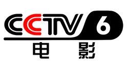 logo of CCTV-6