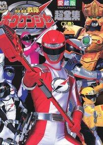 Super Sentai - Season 30 Super Sentai - Season 30
