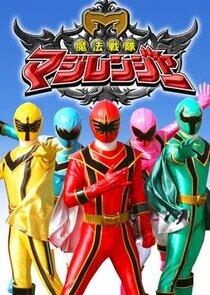 Super Sentai - Season 29 Super Sentai - Season 29