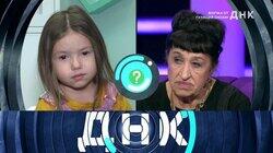 Выпуск 760. Внучка от гулящей снохи? Выпуск 760. Внучка от гулящей снохи?