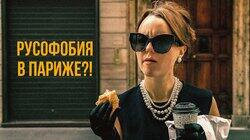Свободные отношения, магазин для взрослых, ночной Париж - иду на свидание Свободные отношения, магазин для взрослых, ночной Париж - иду на свидание