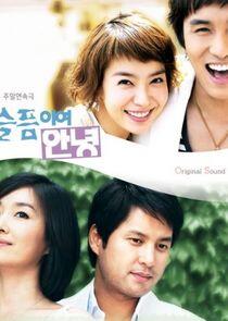 Sad Goodbye - Season 1 Sad Goodbye - Season 1