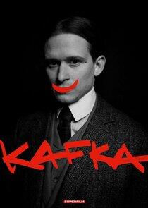 Kafka Kafka