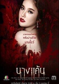 The Scarlet Night The Scarlet Night