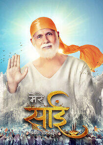 Mere Sai - Shraddha Aur Saburi Mere Sai - Shraddha Aur Saburi